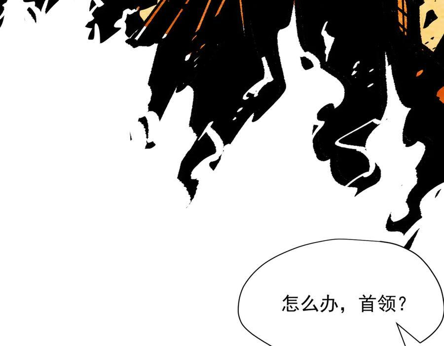 第81话 被夺走的身体 第64页