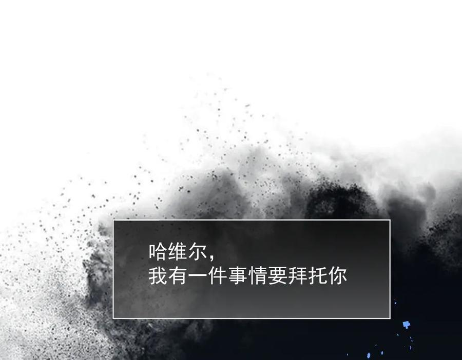 第81话 被夺走的身体 第71页