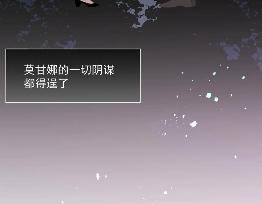 第81话 被夺走的身体 第75页