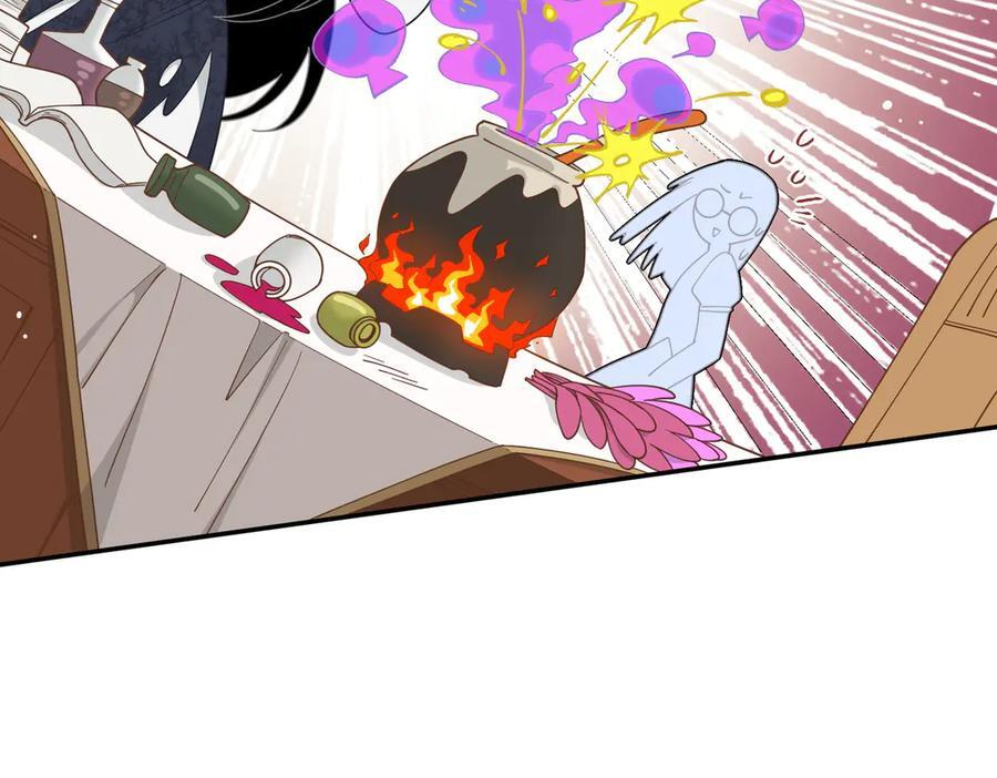 第82话 被替换的身份 第12页