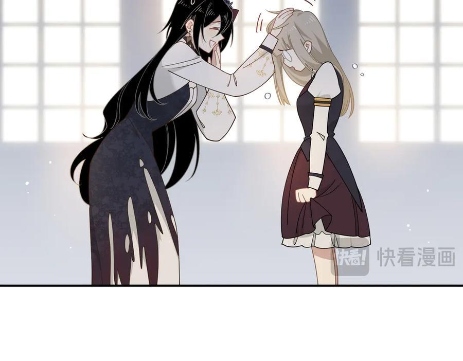 第82话 被替换的身份 第24页