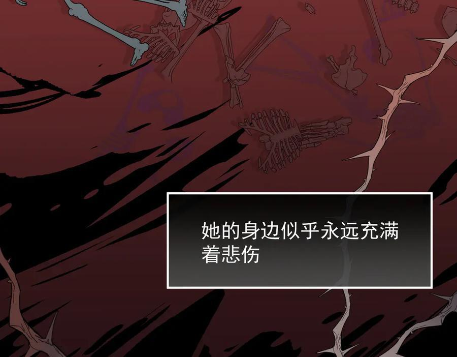 第82话 被替换的身份 第56页