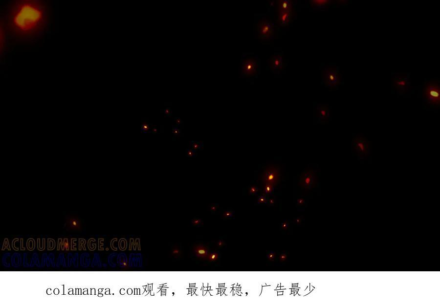第82话 被替换的身份 第97页