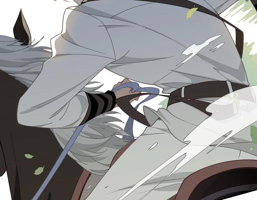 第83话 连带 第8页