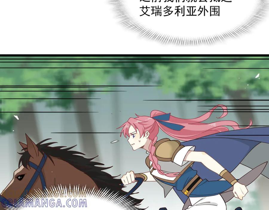 第83话 连带 第10页