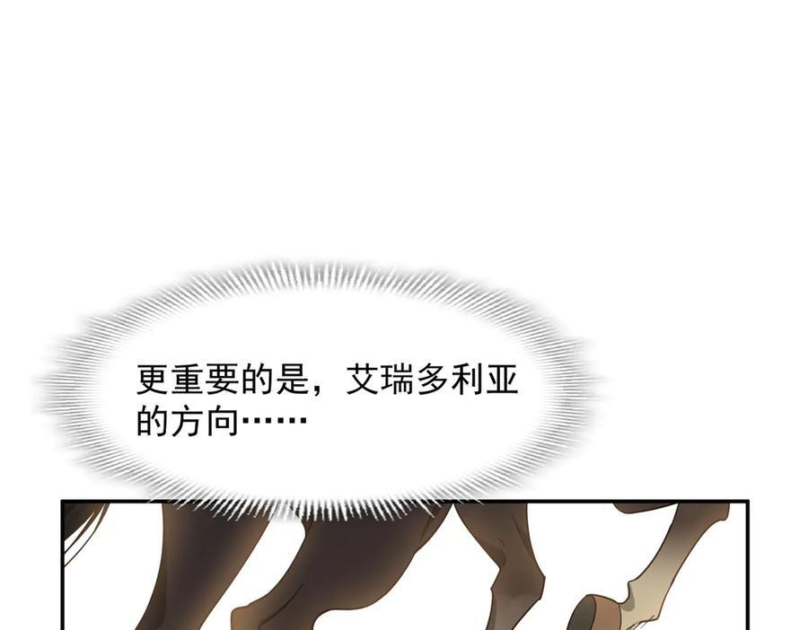第83话 连带 第12页