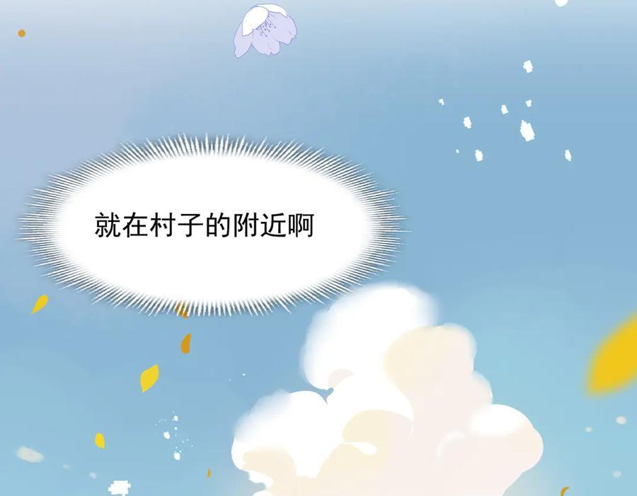 第83话 连带 第14页