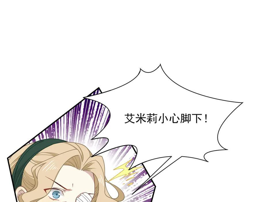 第83话 连带 第17页