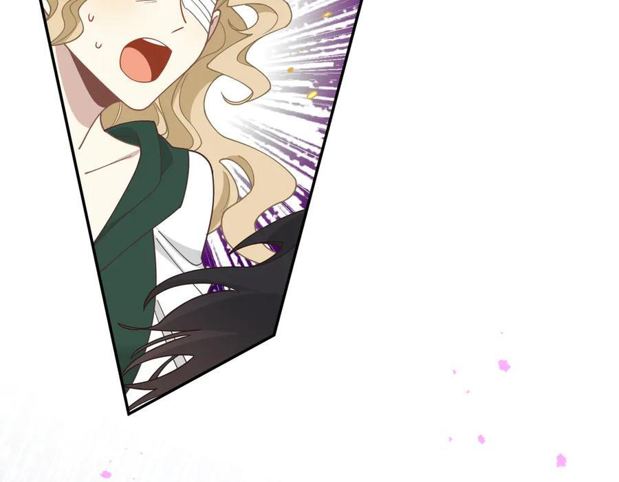 第83话 连带 第18页