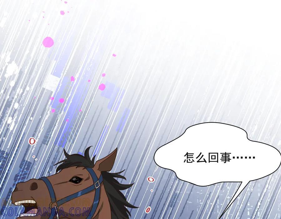 第83话 连带 第19页