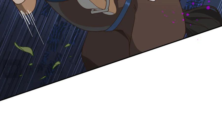 第83话 连带 第21页