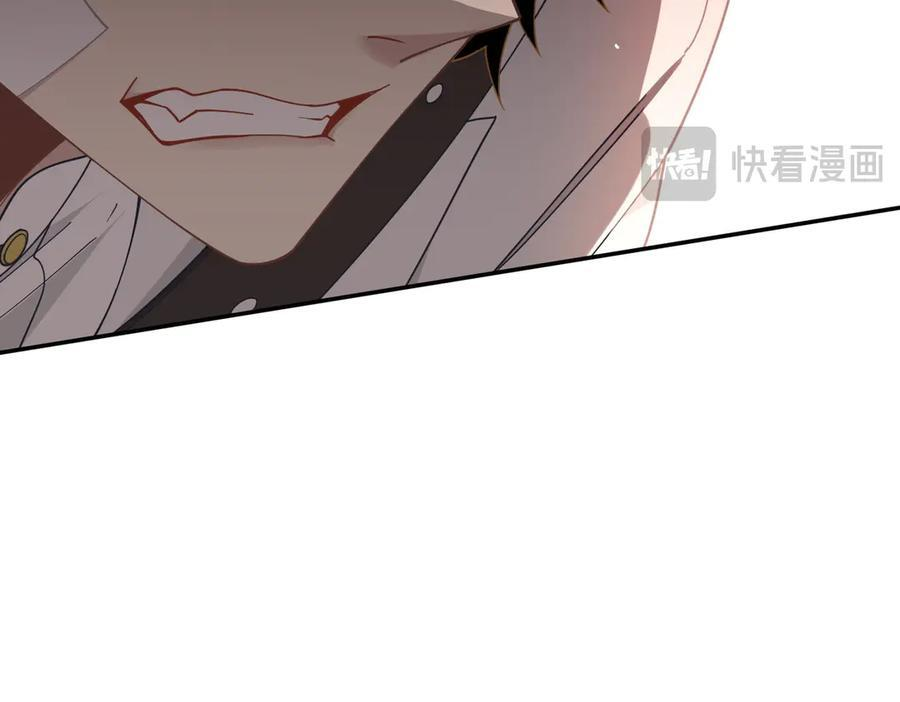 第83话 连带 第36页