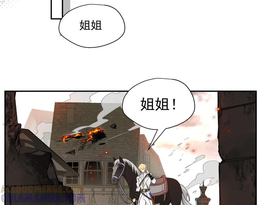 第83话 连带 第49页