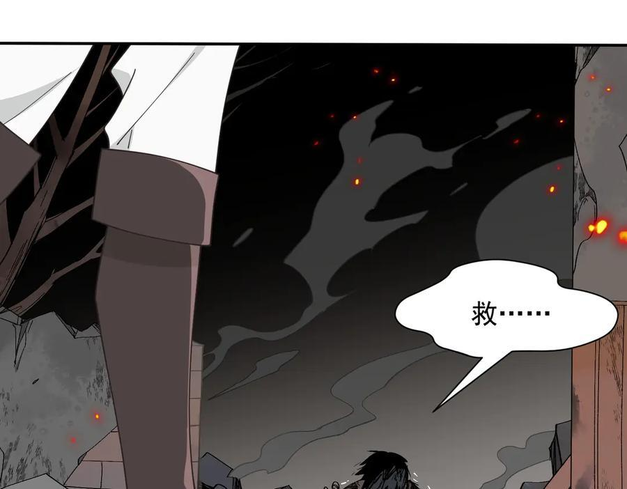 第83话 连带 第51页