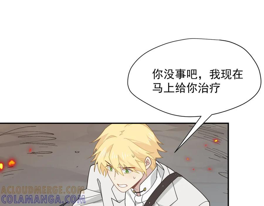 第83话 连带 第55页