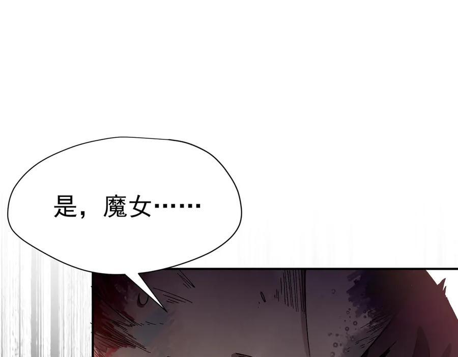 第83话 连带 第59页