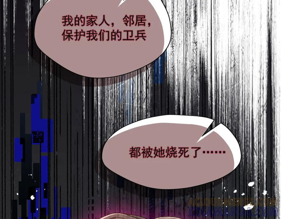 第83话 连带 第61页