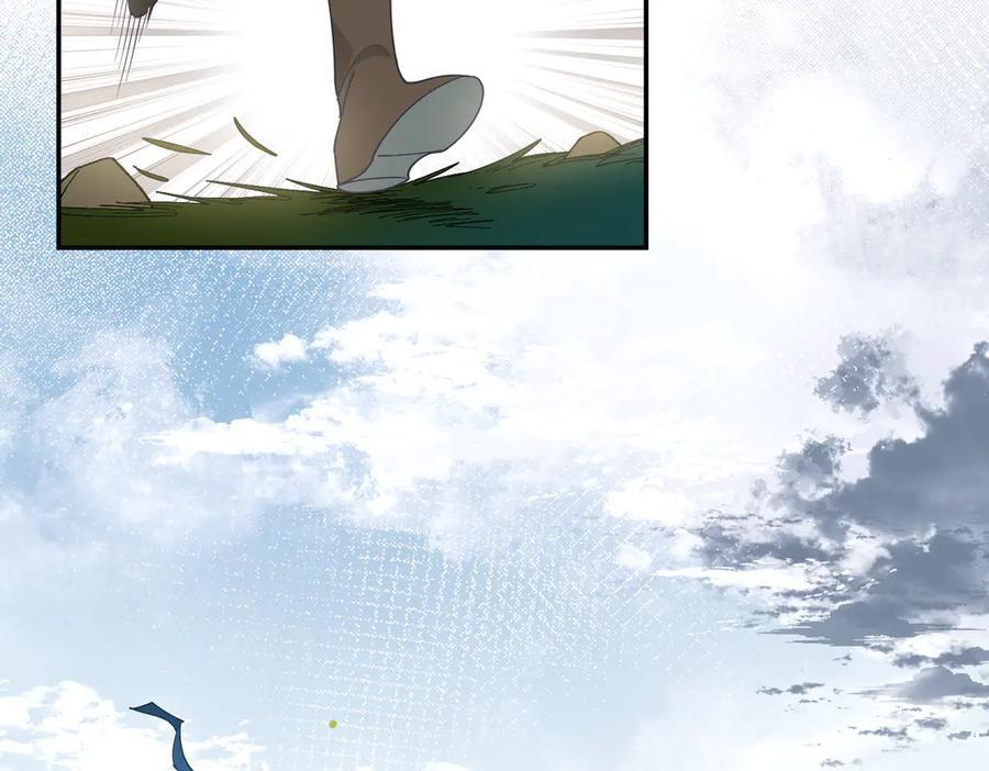 第83话 连带 第71页