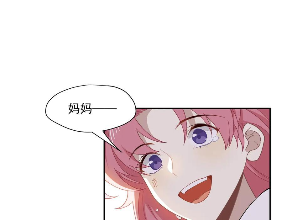 第83话 连带 第80页