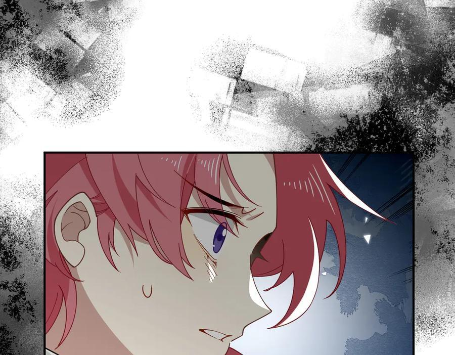 第83话 连带 第84页