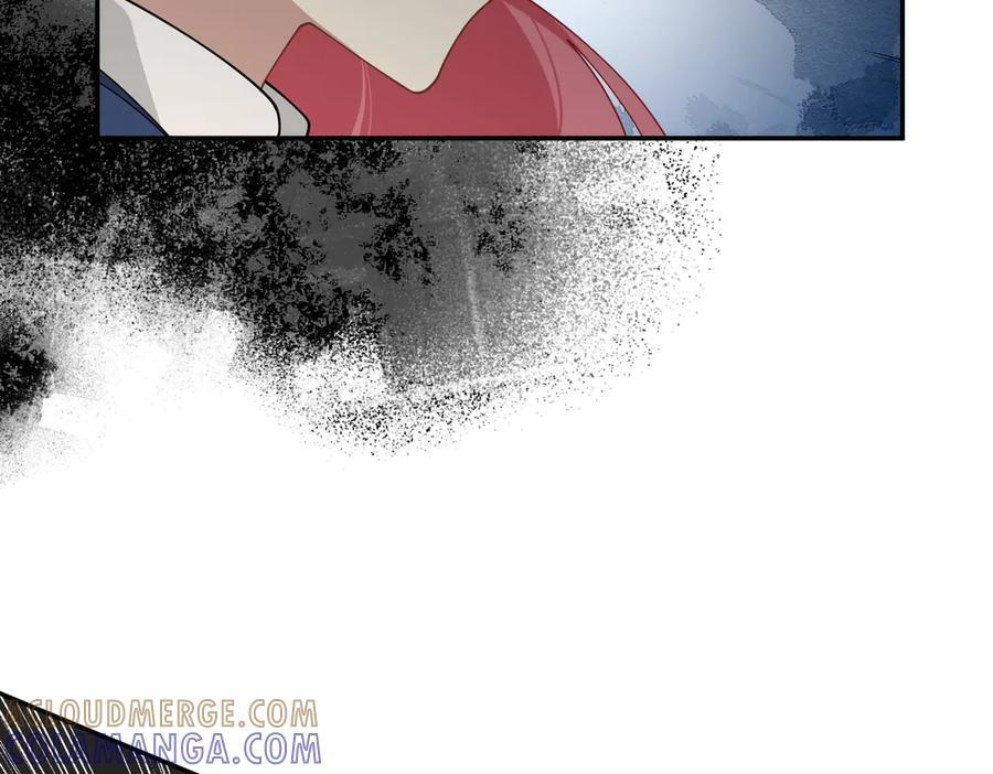 第83话 连带 第85页