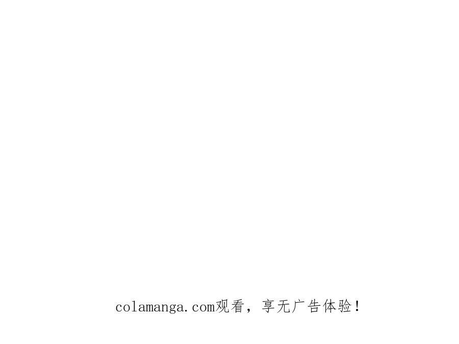 第83话 连带 第95页