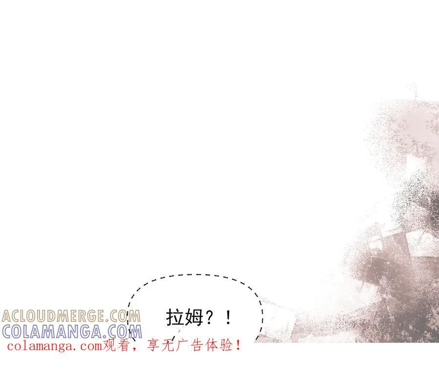 第84话 我答应你 第1页