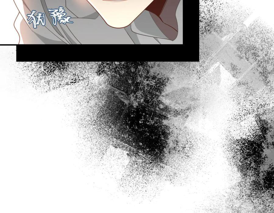第84话 我答应你 第39页