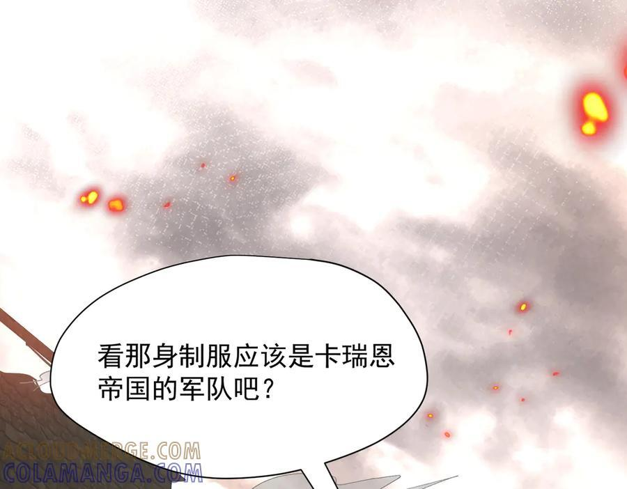 第84话 我答应你 第49页