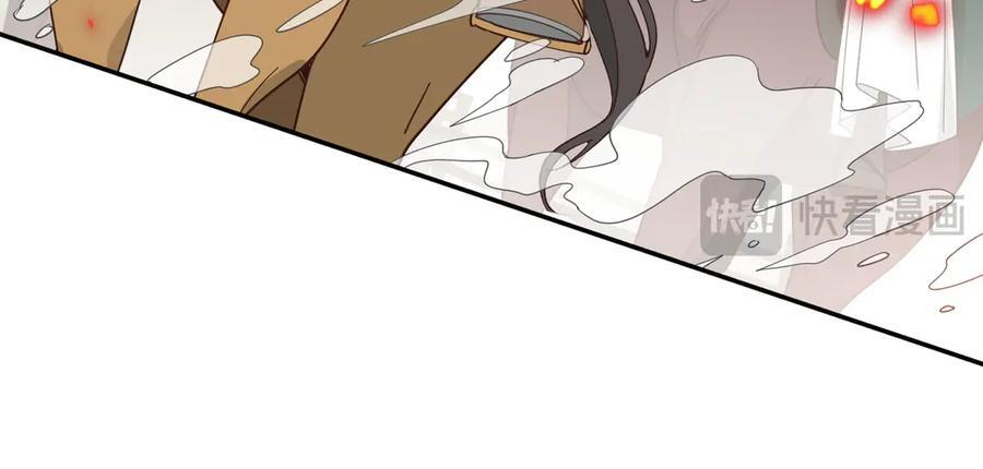第84话 我答应你 第52页