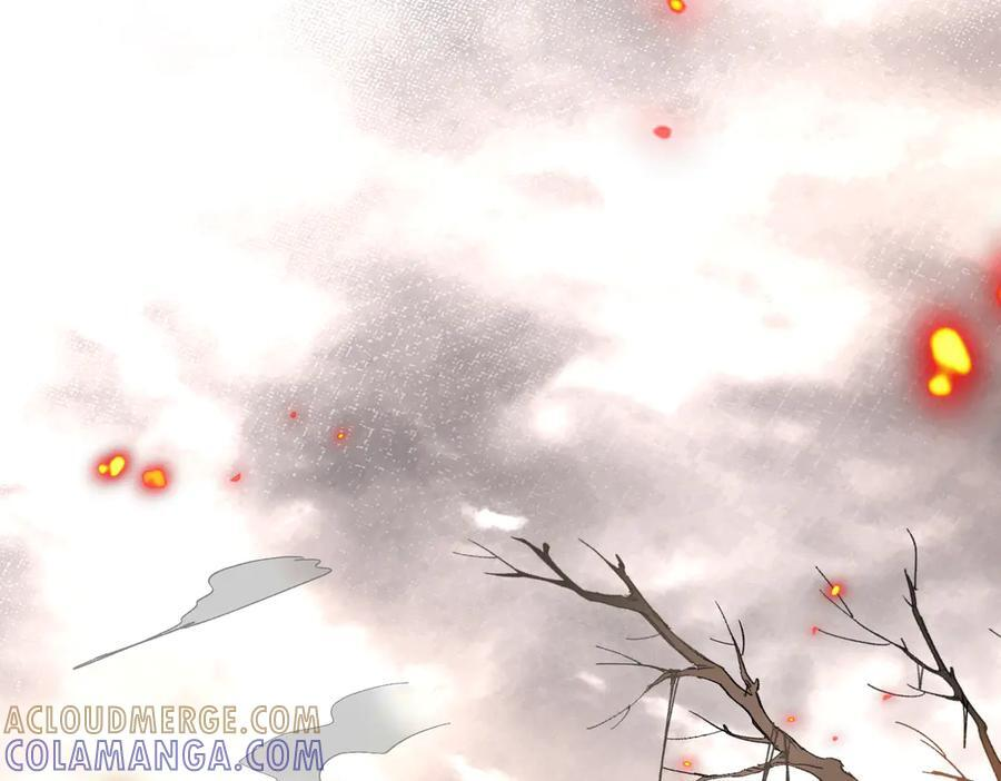 第84话 我答应你 第57页