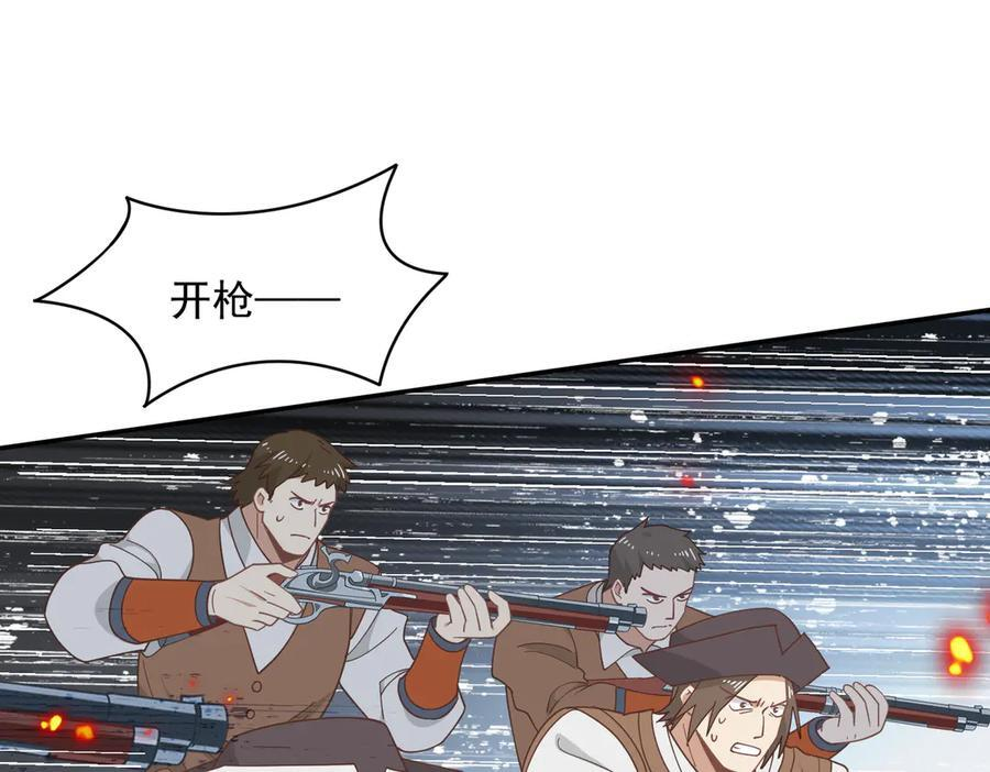 第84话 我答应你 第63页