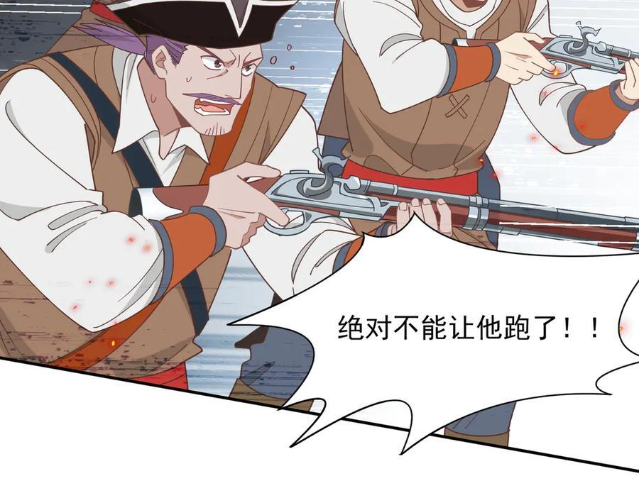 第84话 我答应你 第64页