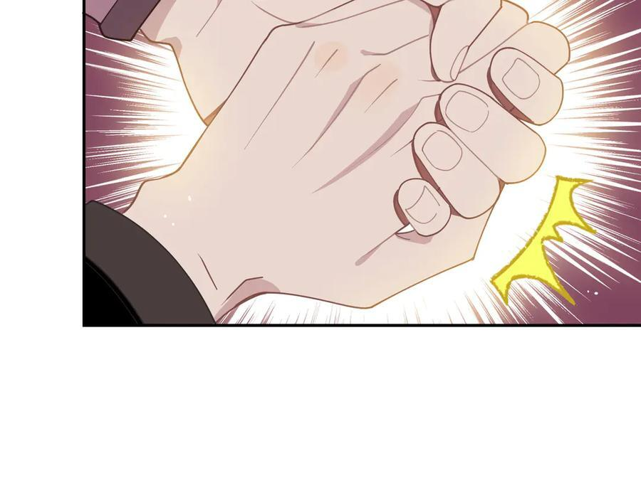 第84话 我答应你 第78页