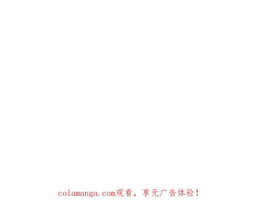 第84话 我答应你 第102页