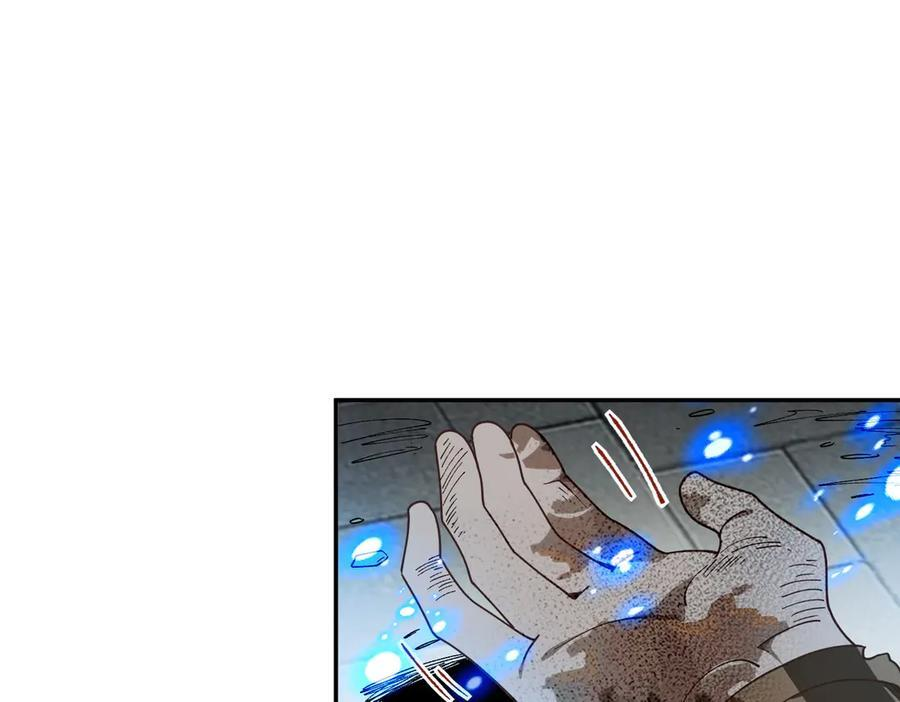 第85话 心的链接 第3页