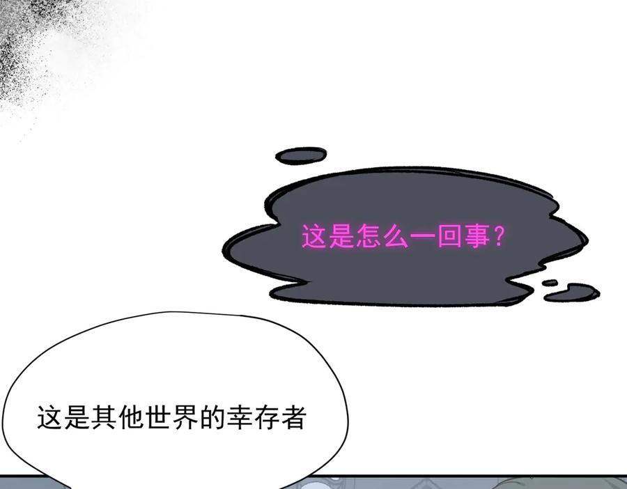 第85话 心的链接 第11页