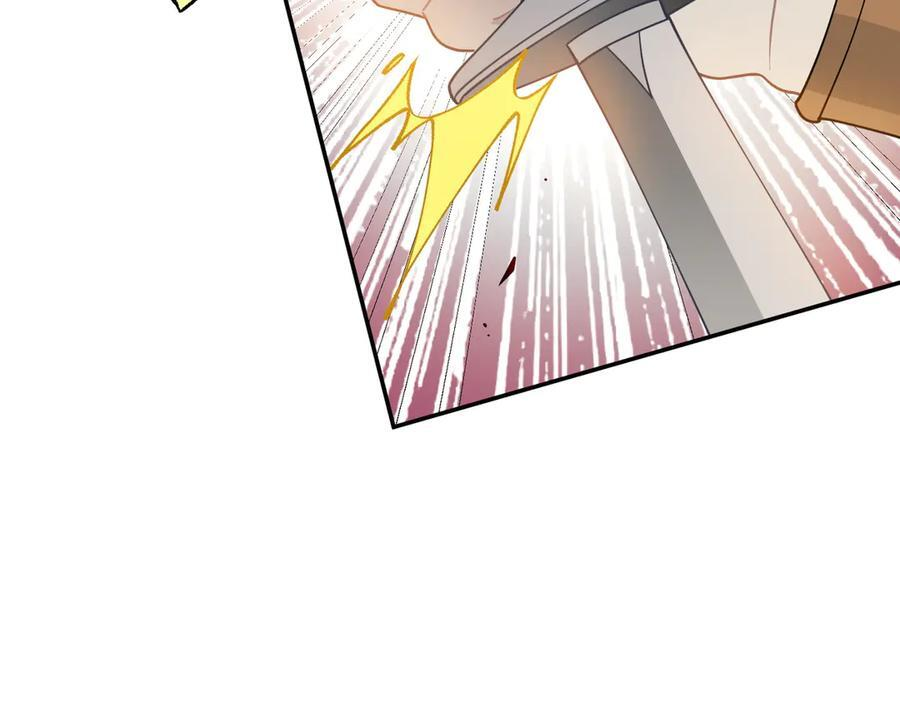 第85话 心的链接 第26页