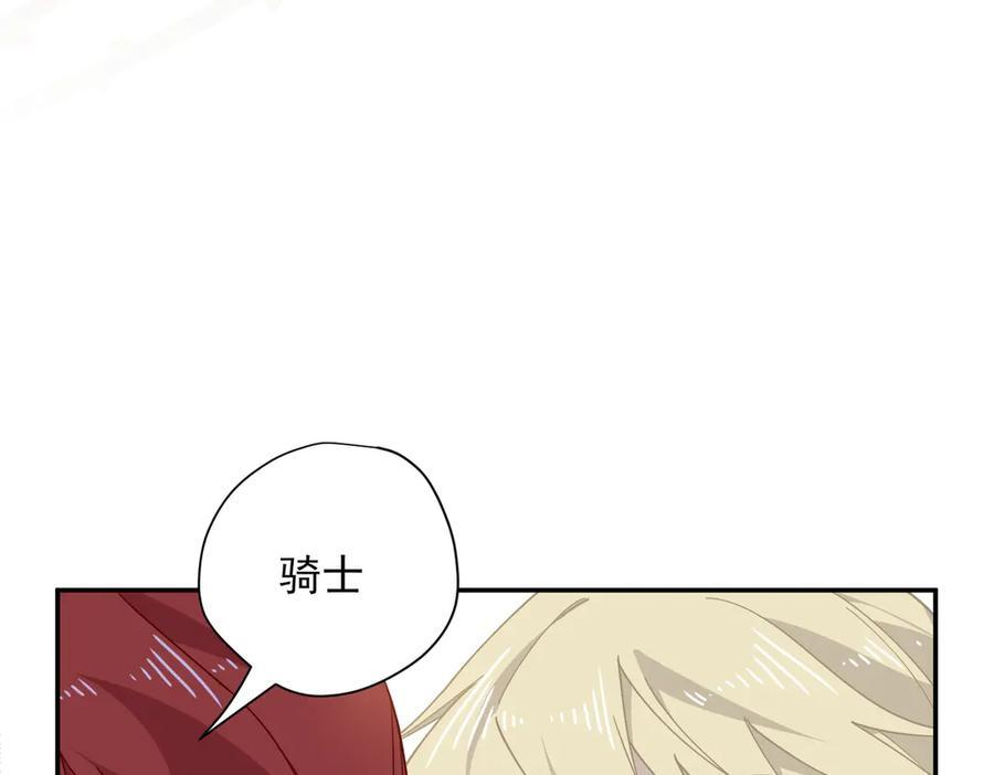 第85话 心的链接 第39页