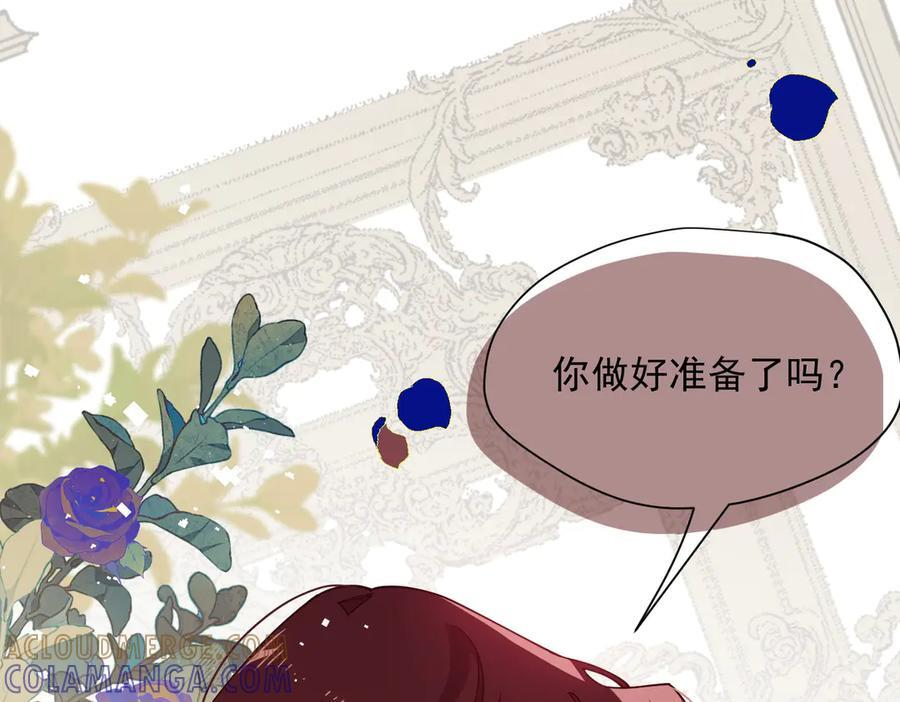 第85话 心的链接 第41页