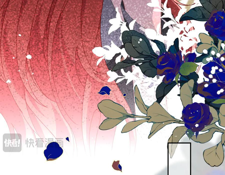 第85话 心的链接 第43页