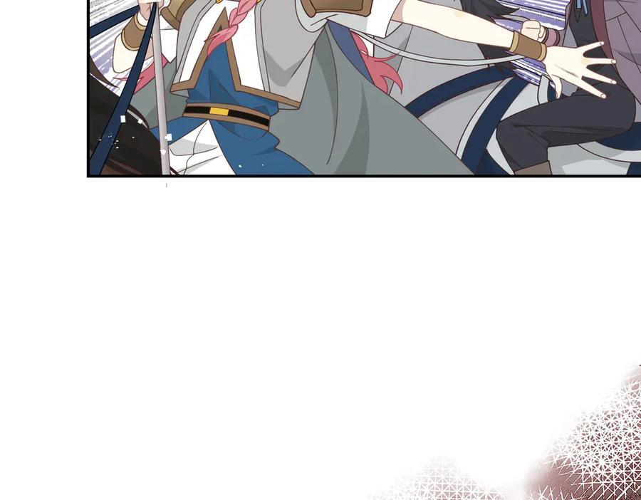 第85话 心的链接 第50页