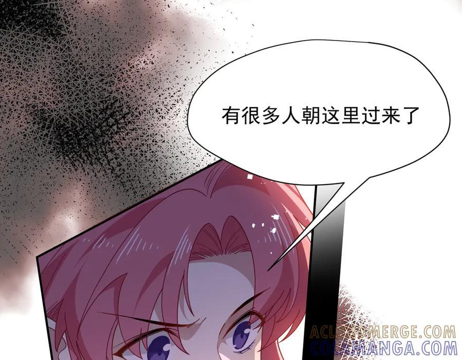 第85话 心的链接 第53页