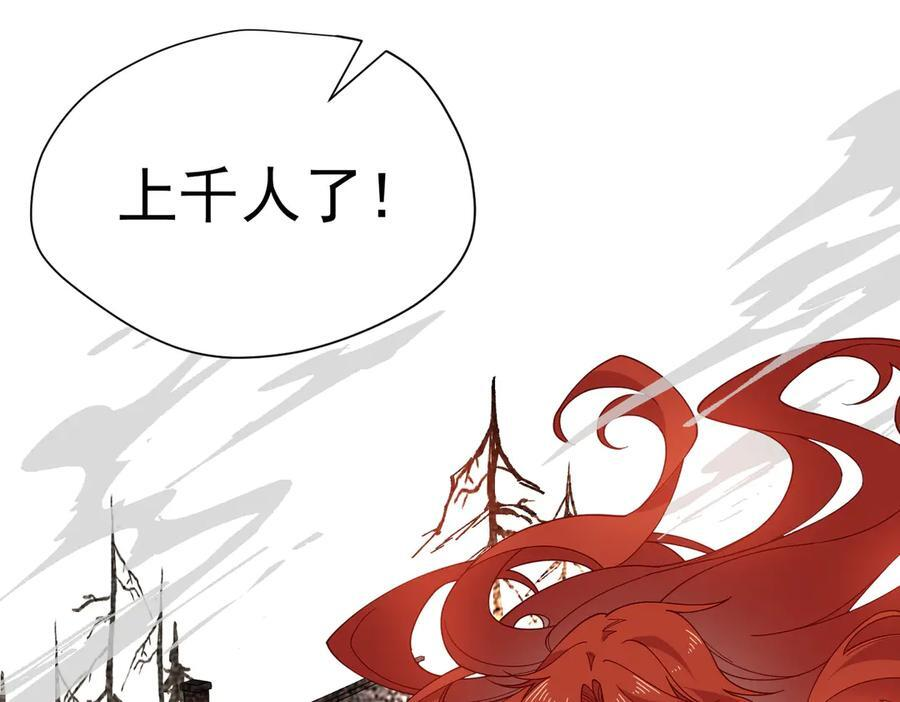 第85话 心的链接 第56页