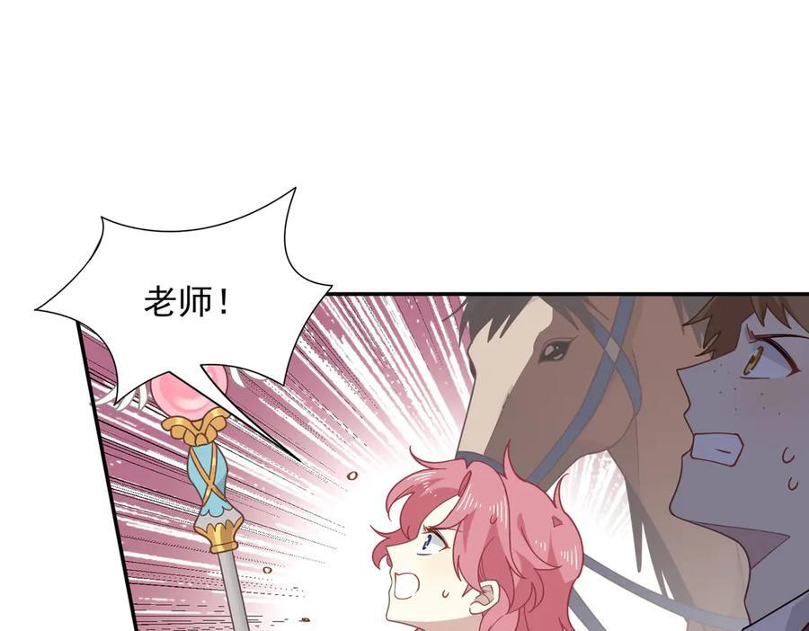 第85话 心的链接 第60页