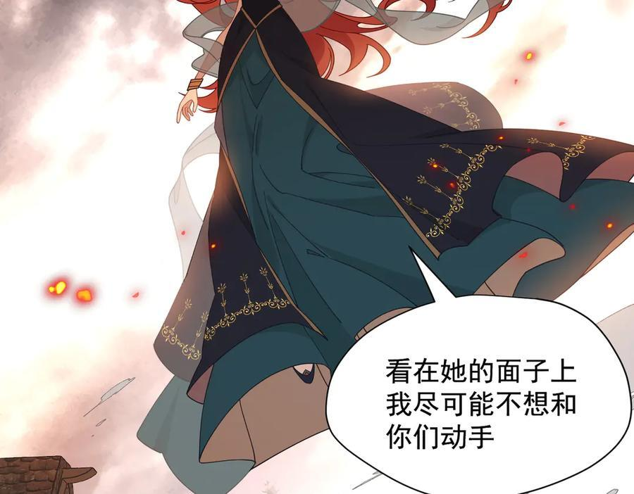 第85话 心的链接 第63页
