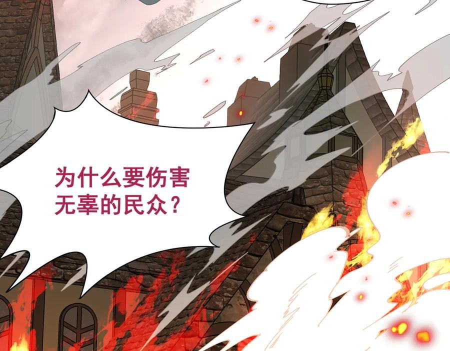 第85话 心的链接 第64页
