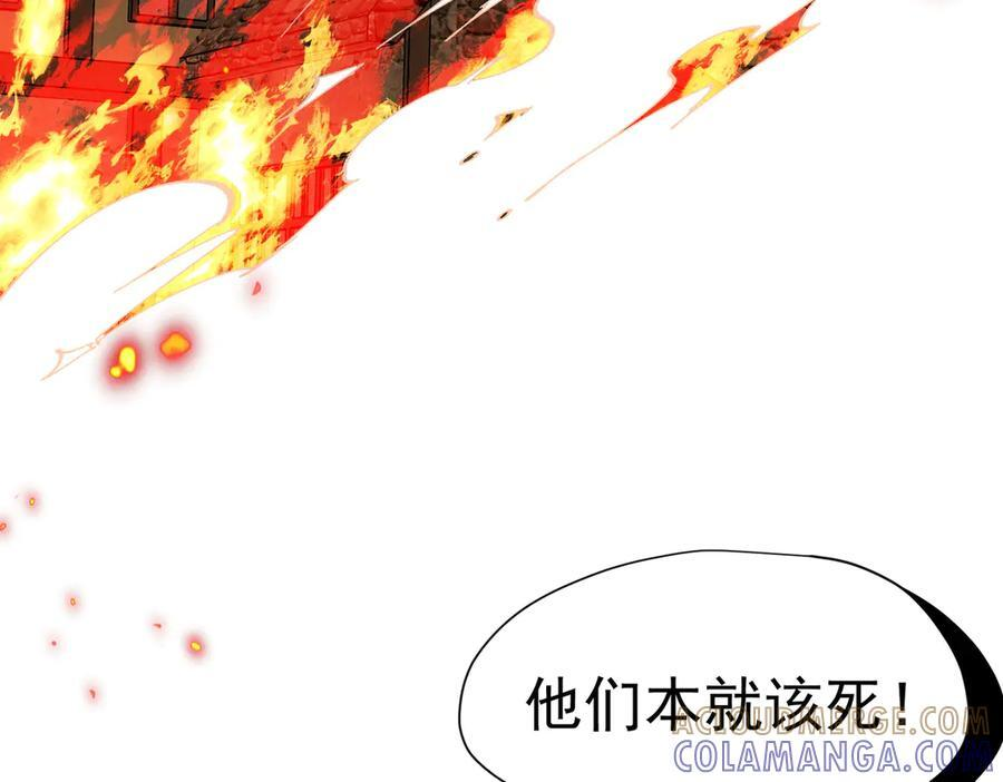 第85话 心的链接 第65页
