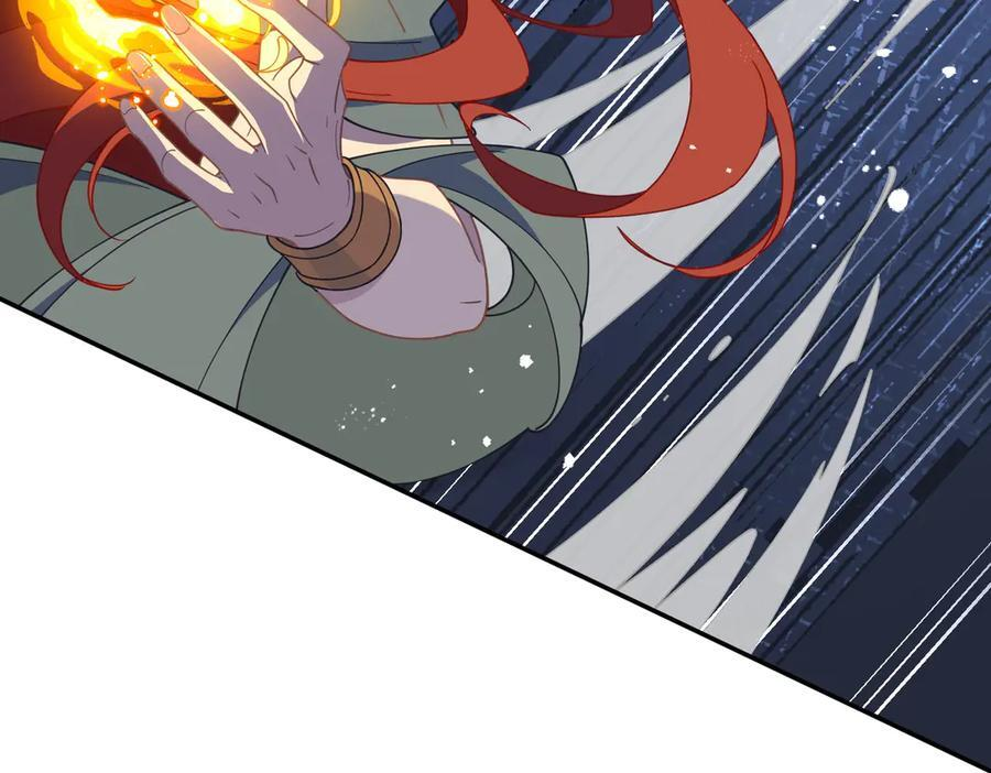 第85话 心的链接 第79页