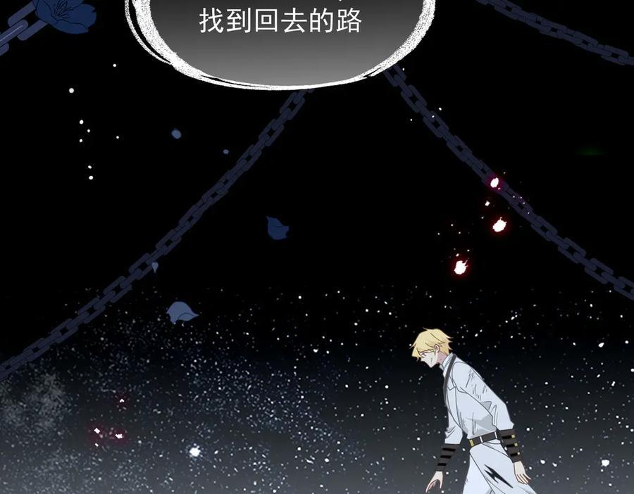 第85话 心的链接 第102页